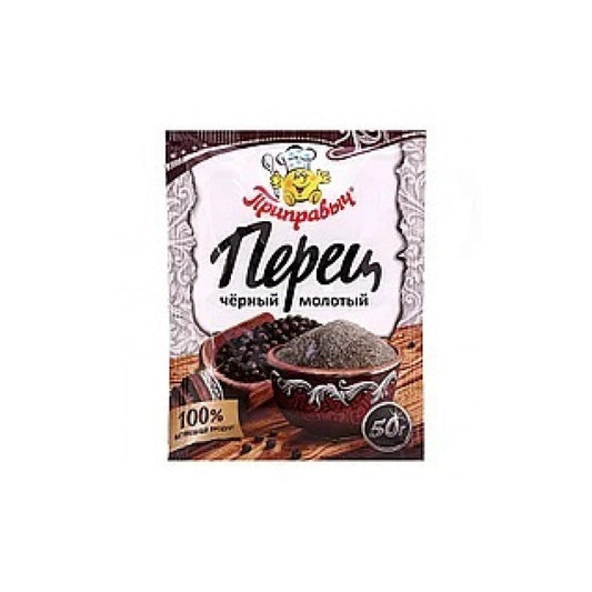 PRIPROVIC QARA ISTIOT 100 GR UYUDULMUS