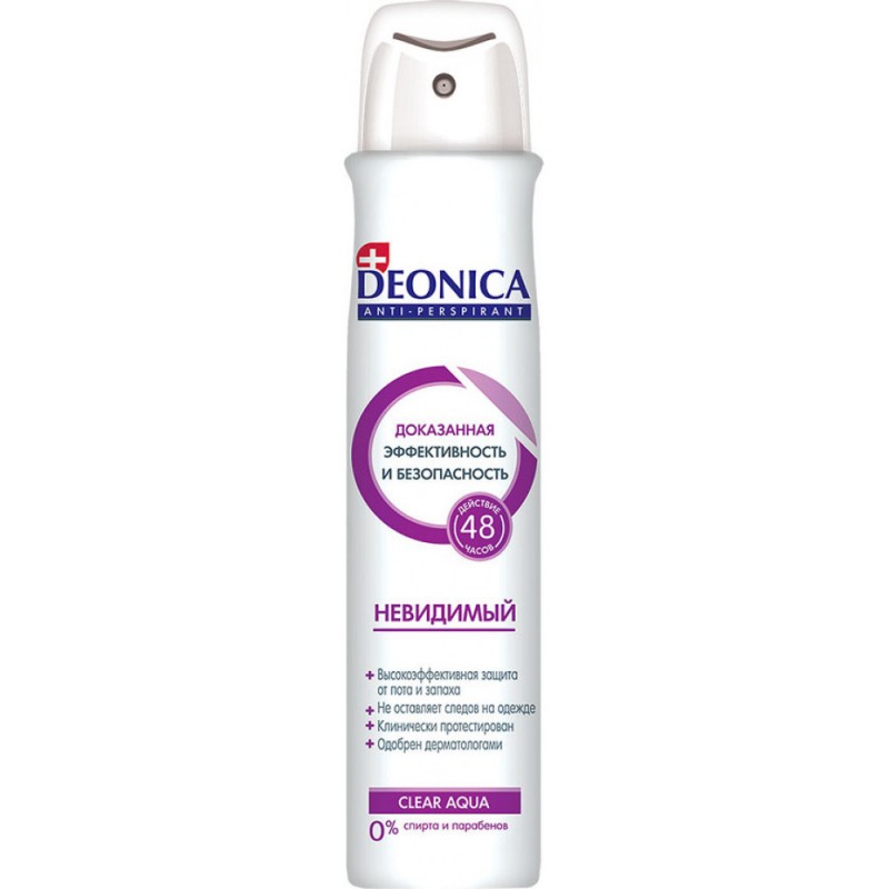 DEONICA QADIN DEO 200 ML GOZEGORUNMEZ