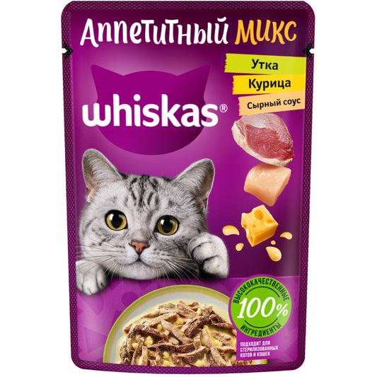 WHISKAS 85 QR PİŞİK YEM RAQU MAL &QUZU