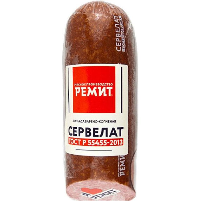 REMİT VARYONNU SERVELAT 400 QR