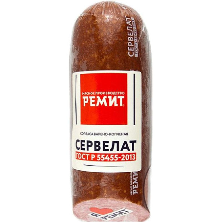 REMİT VARYONNU SERVELAT 400 QR