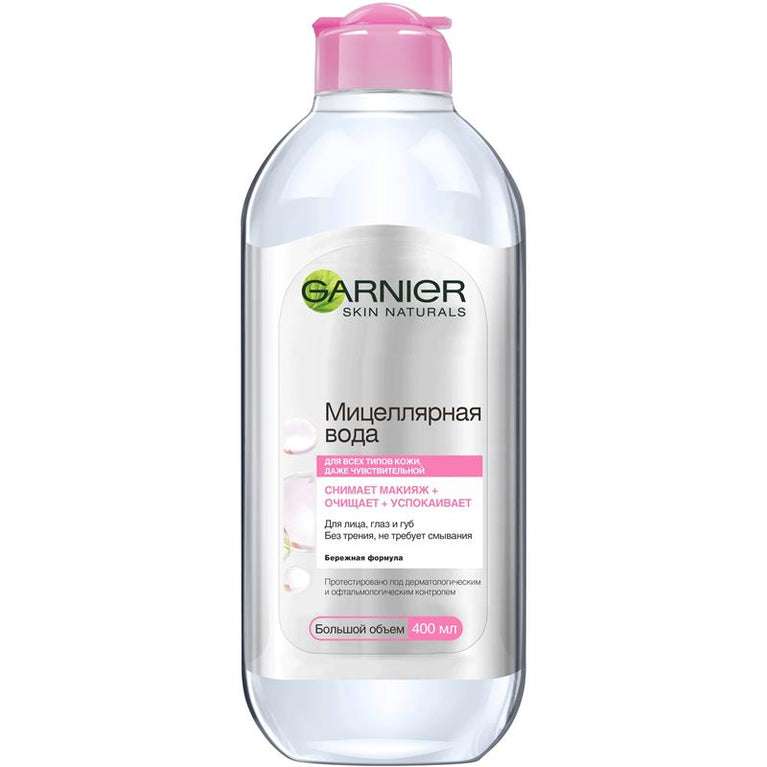 GARNIER MİSİLİAR SUYU 400 ML