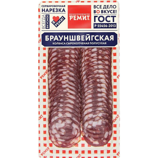 REMİT DİLİMLİ SERVELAT KOLBASA 100 QR