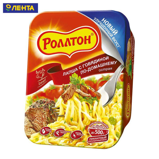 ROLTON MAL ƏTLİ LAPŞA ACI İSTİOTLU 90 QR