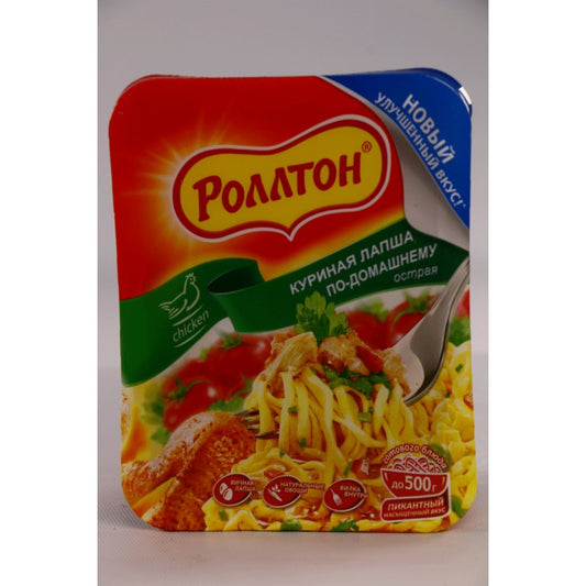 ROLTON TOYUQLU LAPŞA ACI İSTİOTLU 90 QR