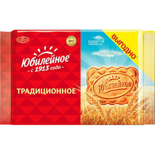 YUBİLEYNOYE ƏNƏNƏVİ PEÇENYE 313 QR