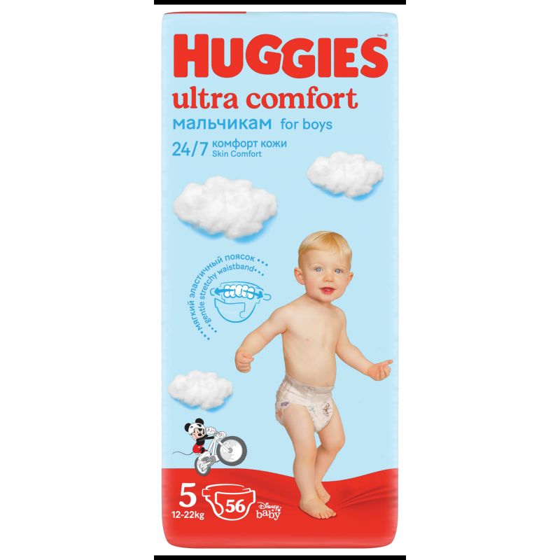 HUGGİES UC MEQA N5 56X2 OĞLAN