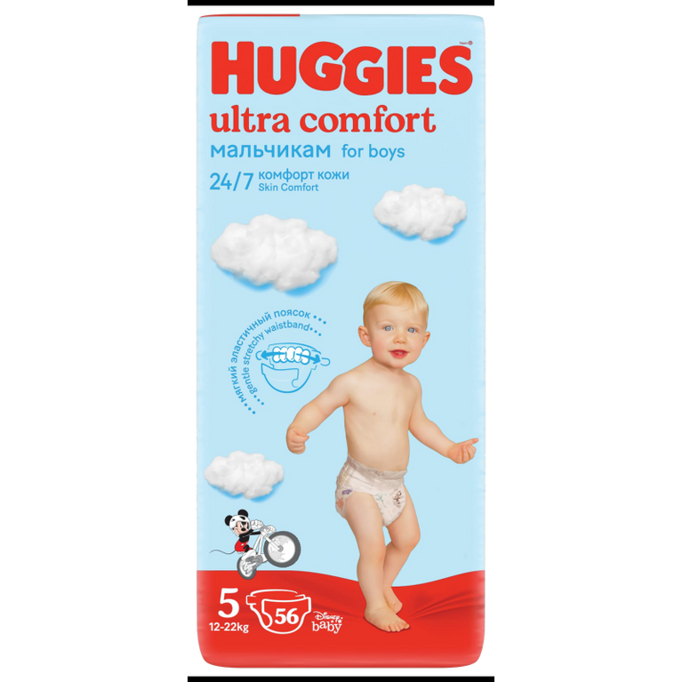HUGGİES UC MEQA N5 56X2 OĞLAN
