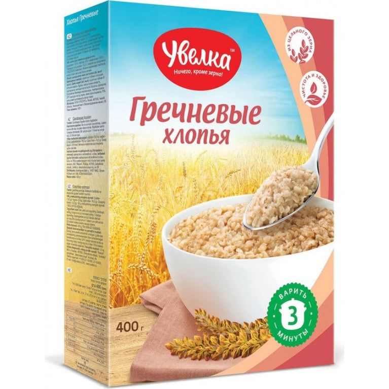 UVELKA QARABAŞAQ XLOPYASI 400GR