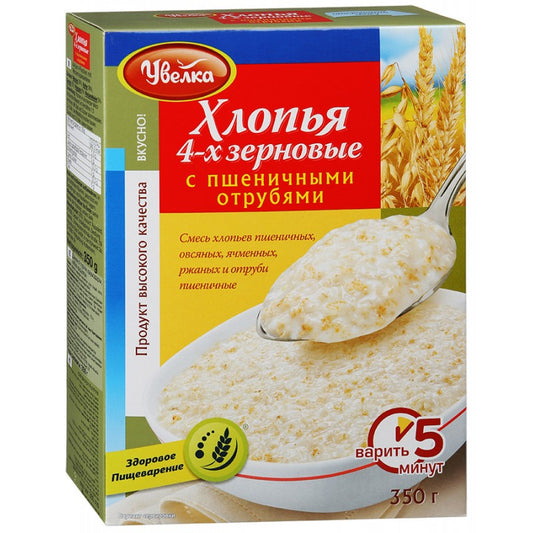 UVELKA 4 TAXILLI XLOPYA 350GR