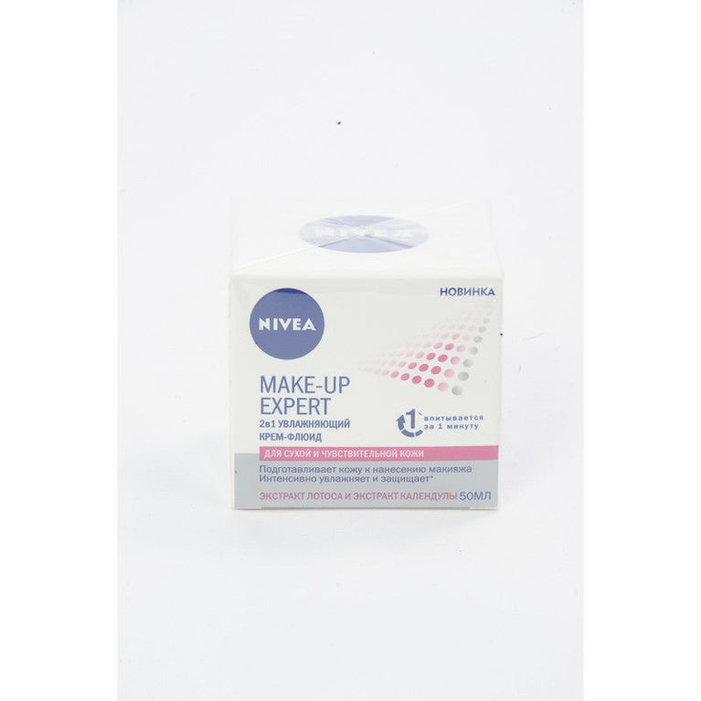 NİVEA GÖZ ƏTRAFI DƏRİ KREMİ 50 ML