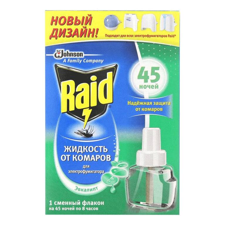 RAİD AĞCAQANAD ƏLEHİNƏ MAYE EVKALIPT