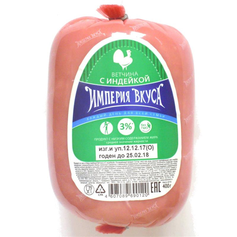 CERK VETCİNA M/B İNDEYKA 400QR