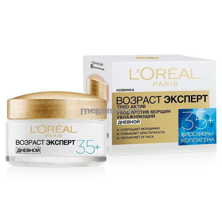 L'OREAL AGE EXPERT GÜNDÜZ KREMİ 50ML 35+