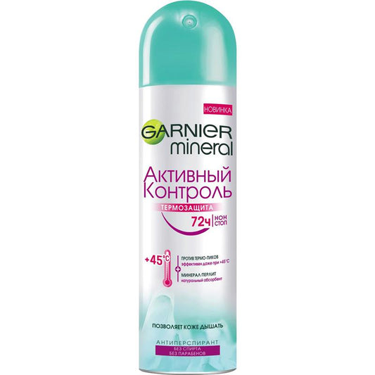GARNIER DEZODORANT SPREY 150 ML TERMO