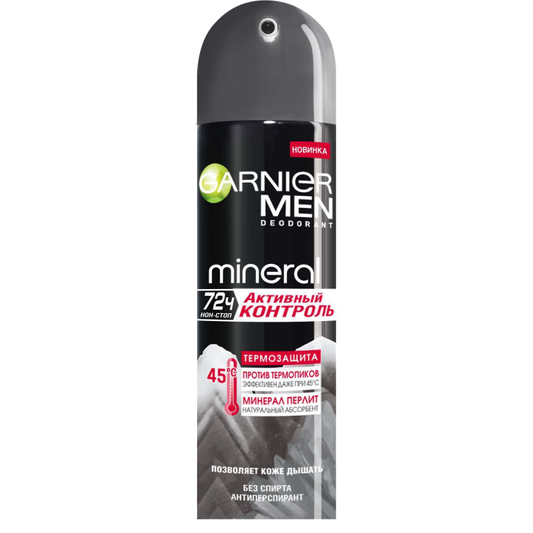 GARNİER DEO SPR.TERMO QORUNMA KİŞİ150ML