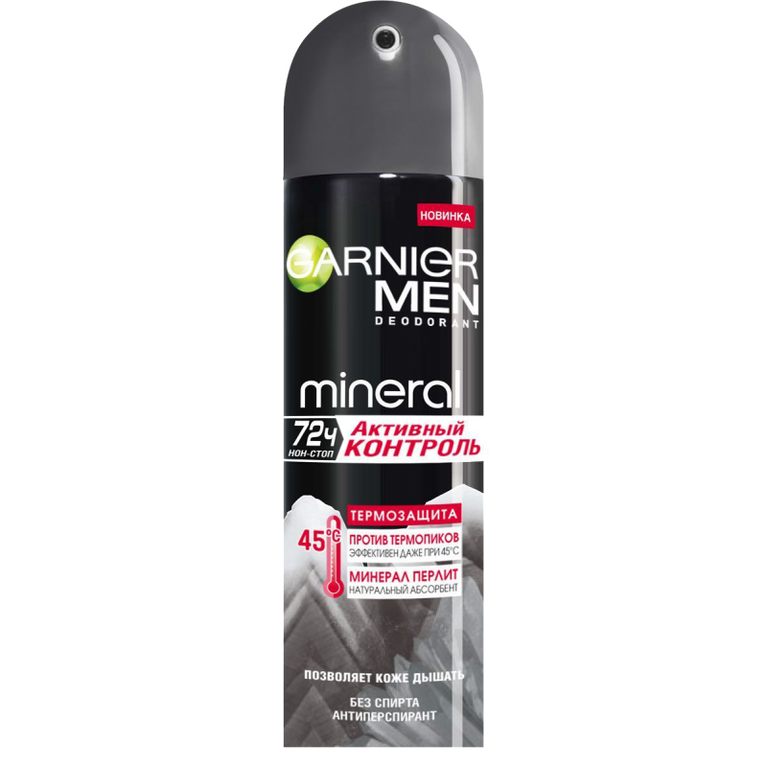 GARNİER DEO SPR.TERMO QORUNMA KİŞİ150ML