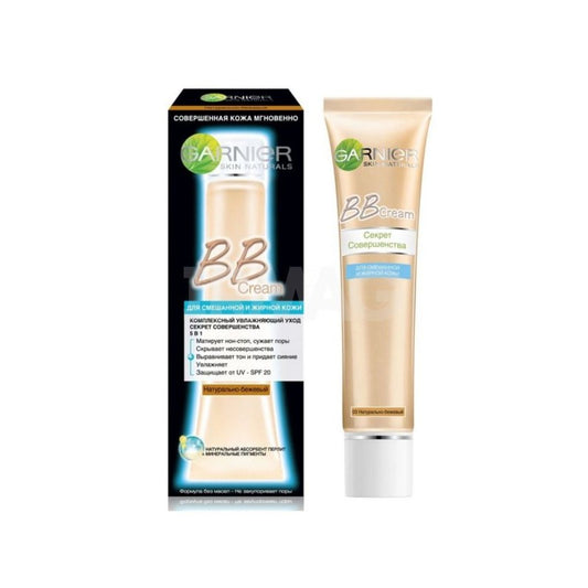 GARNIER BBC NƏMLƏNDİRİCİ NATURAL-BEJ 40