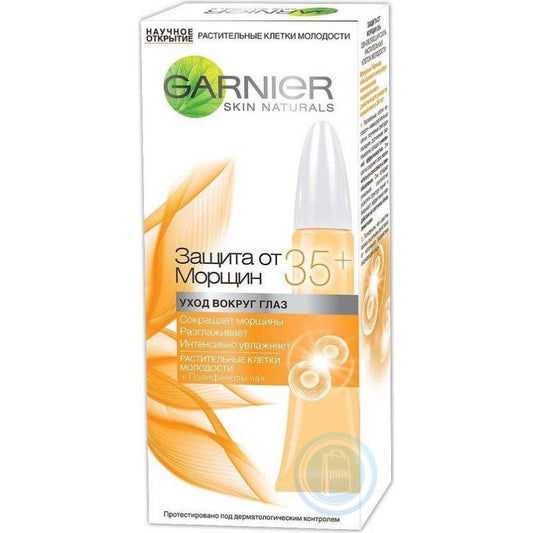 GARNIER GOZ ƏTRAFI ÜÇÜN KREM AKTIV-LIFT