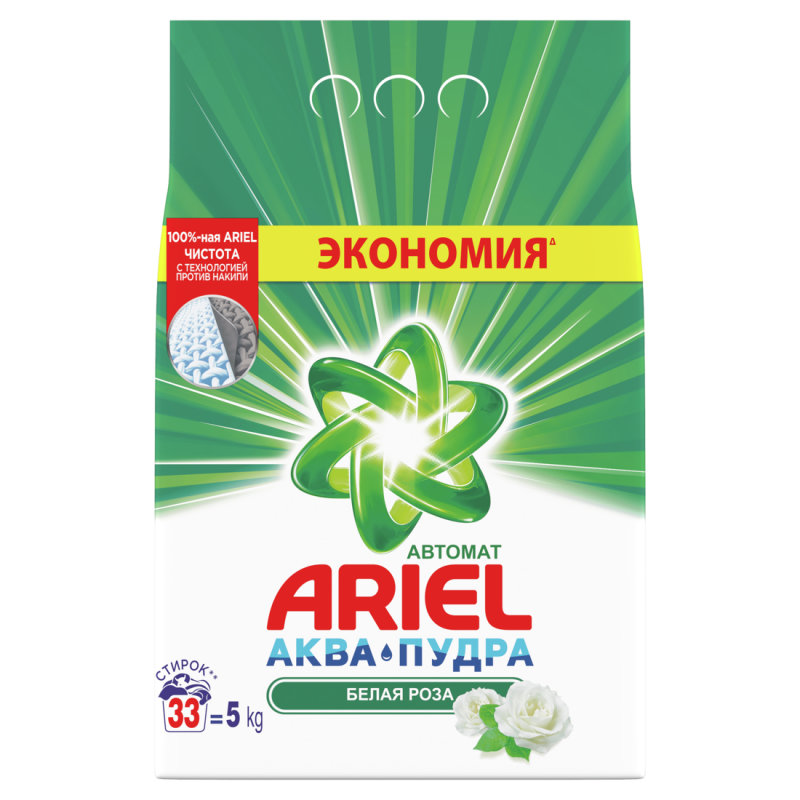 ARİEL YUYUCU TOZ 5 KQ AĞ QIZILGÜL AVTOM