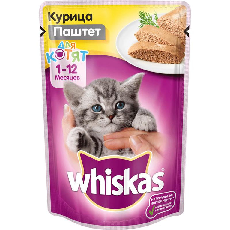 WHISKAS 85 QR PİŞİK YEM CIYƏRLİ