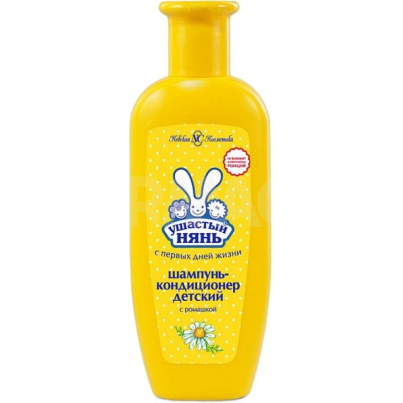 UŞASTIY NYAN UŞAQ ŞAMPUN VƏ KNDSNR 200 M