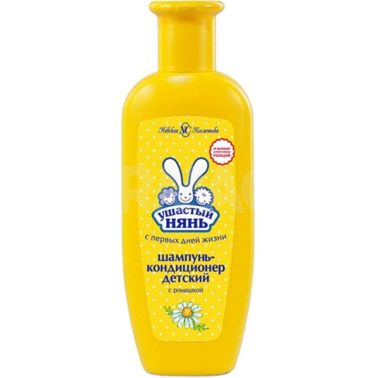 UŞASTIY NYAN UŞAQ ŞAMPUN VƏ KNDSNR 200 M