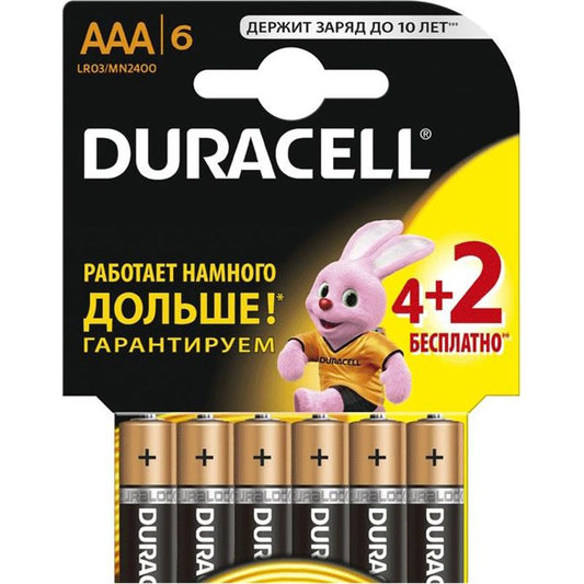 DURACELL BASİC AAA 4+2 (6 AL 4 ÖDƏ)