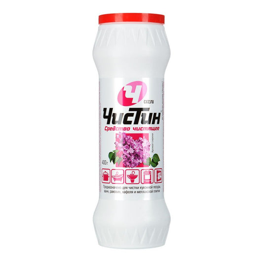 CISTIN QAB YUMA TOZU 400 QR YASƏMƏN ƏTİR