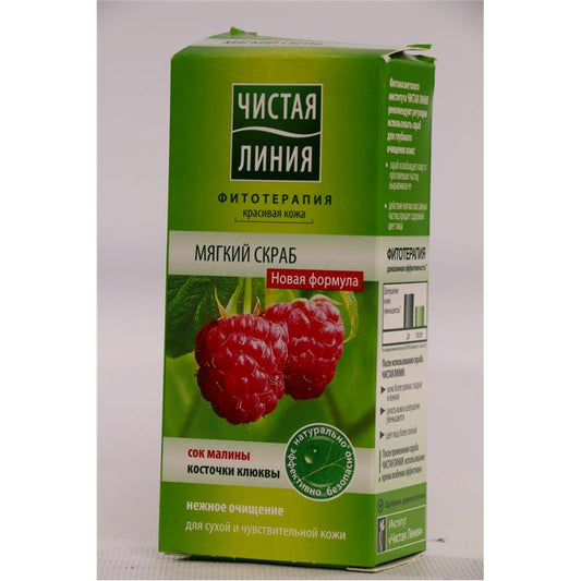 CİSTAYA LİNİYA YUMŞAQ SKRAB 50 ML