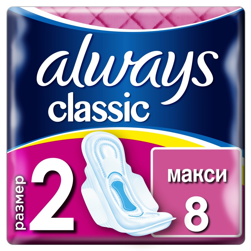 ALWAYS KLASSİK MAXİ RP 8-Lİ