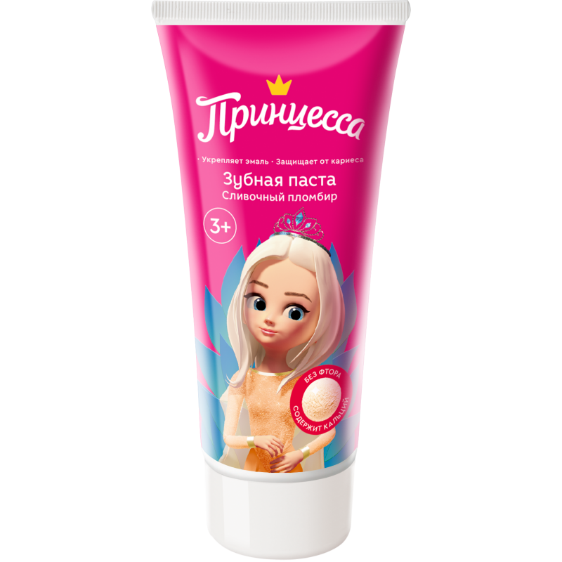 PRİNCESSA USAQ DIS MCN 65 QR QAYMAQ PLOM