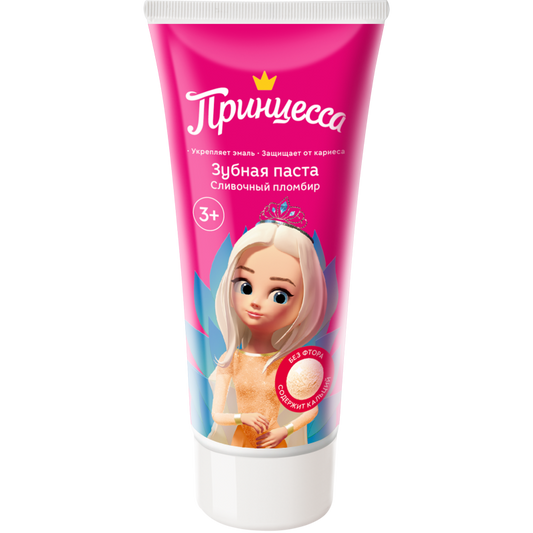 PRİNCESSA USAQ DIS MCN 65 QR QAYMAQ PLOM