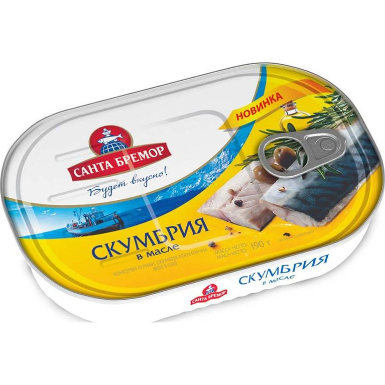 SANTA BREMOR YAĞLI FİLE SKUMBRİYA 190 QR