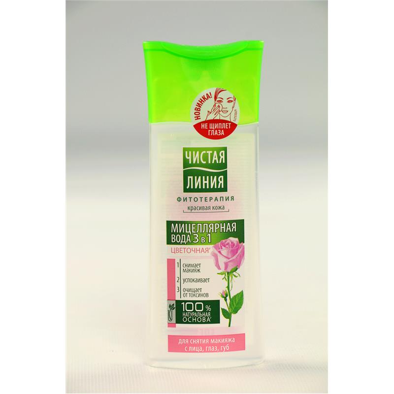 CİSTAYA LİNİYA MICELYAR SU 3X1 100 ML