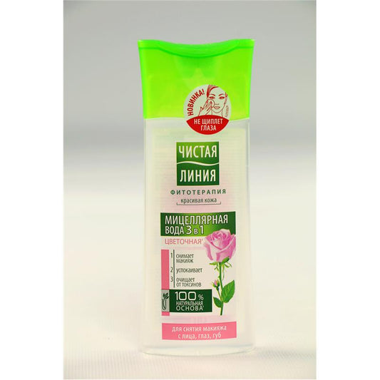 CİSTAYA LİNİYA MICELYAR SU 3X1 100 ML