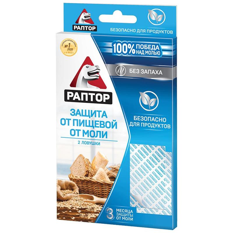 RAPTOR QIDA GUVESINE QARSI MOL