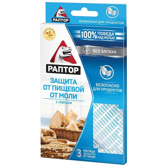 RAPTOR QIDA GUVESINE QARSI MOL