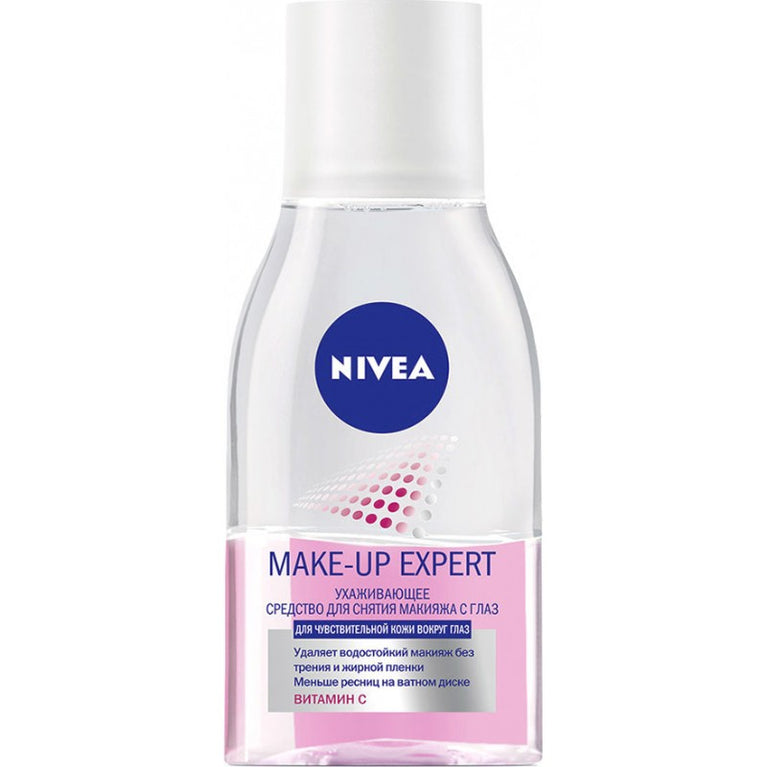 NIVEA GOZ MAKYAJ TEMIZLEYEN 125 ML 89240