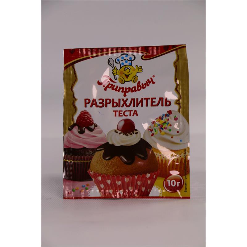 PRIPROVIC QABARTMA TOZU 10 GR