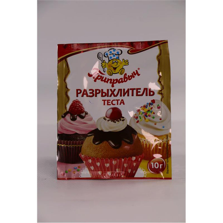 PRIPROVIC QABARTMA TOZU 10 GR