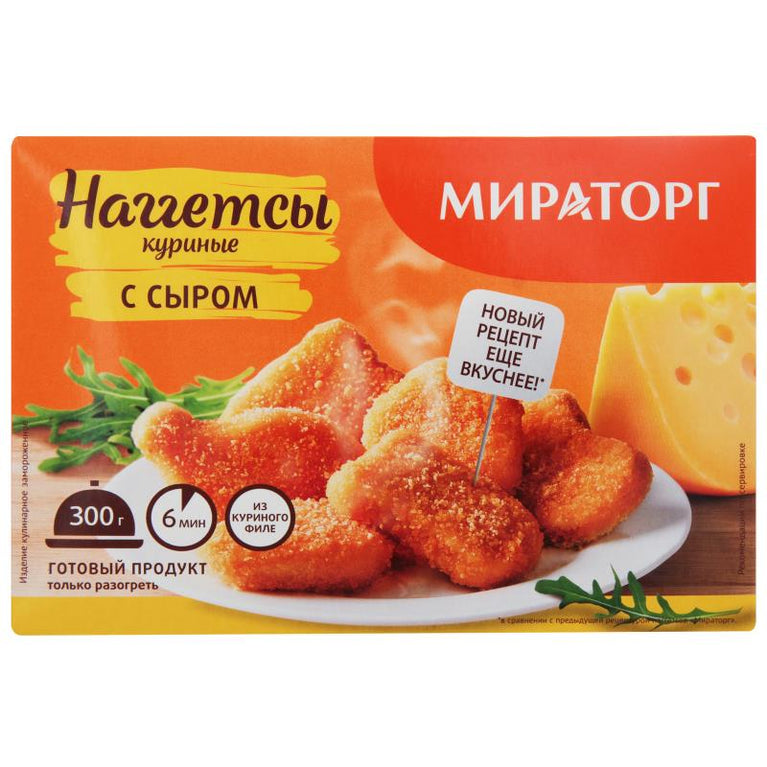 MIROTORQ PENDIRLI TOYUQ NAQQETI 300 GR