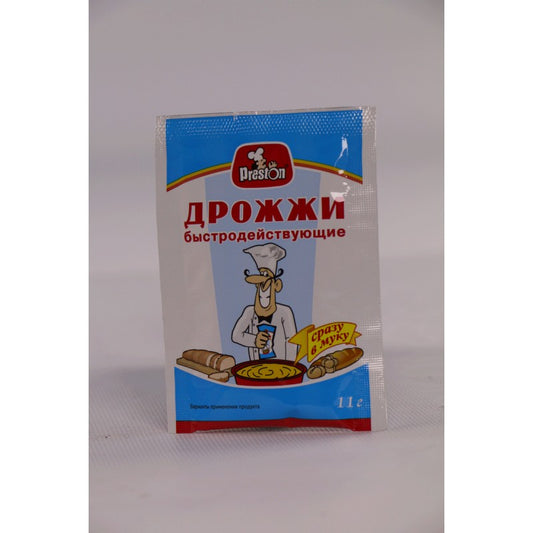 PRESTON TEZ HELL OLAN DROJ 11 GR