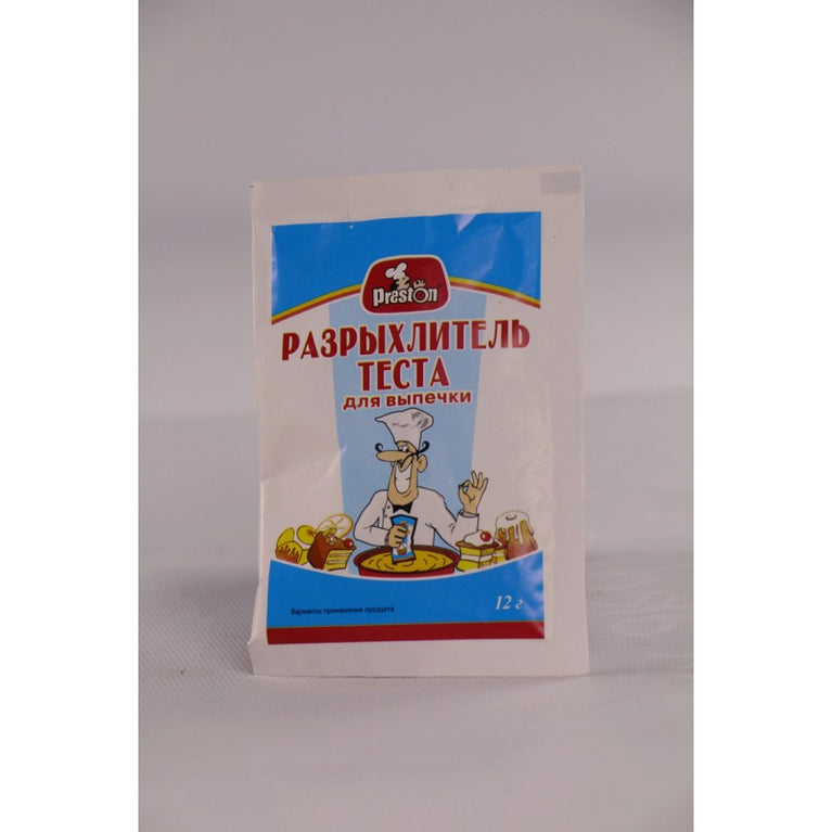 PRESTON QABARTMA TOZU 12 GR