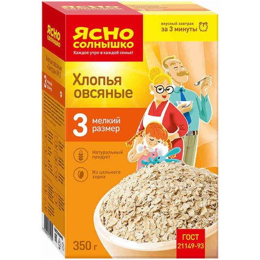 YASNO SOLNISKO YULAF LOPASI 350 GR N3