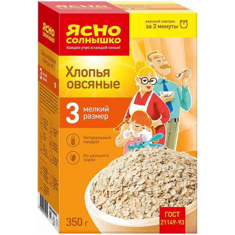 YASNO SOLNISKO YULAF LOPASI 350 GR N3