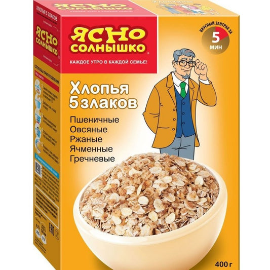 Y SOLN BSRLEN 5ZLAK QARISIQ LOPA 400