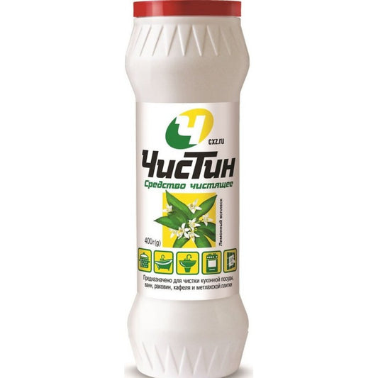 ÇİSTİN QAB TOZU 400 QR LİMON