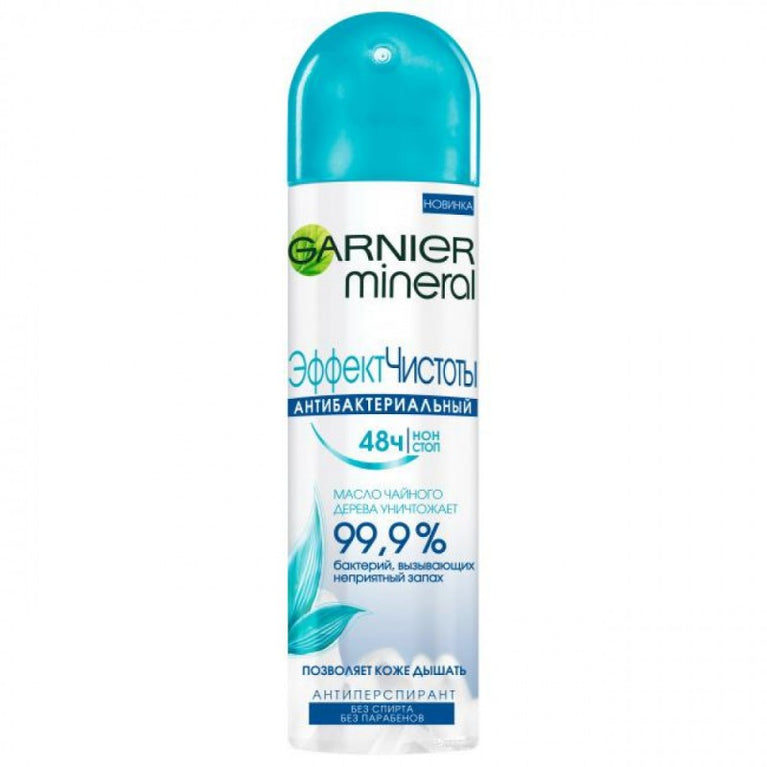 GARNIER DEO SPREY QORUNMA 150 ML