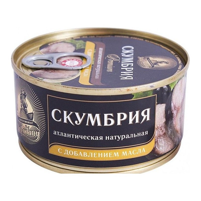 ZA RODINU SKUMBRYA  ATLANTIK YAGDA 185GR